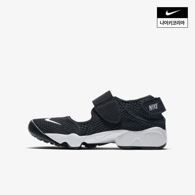 나이키 브랜드관 아동 나이키 리프트 GSPS 322359-014 179747