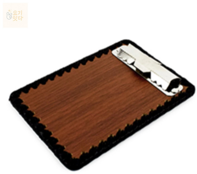 요기잇다 영수증 받침 계산서