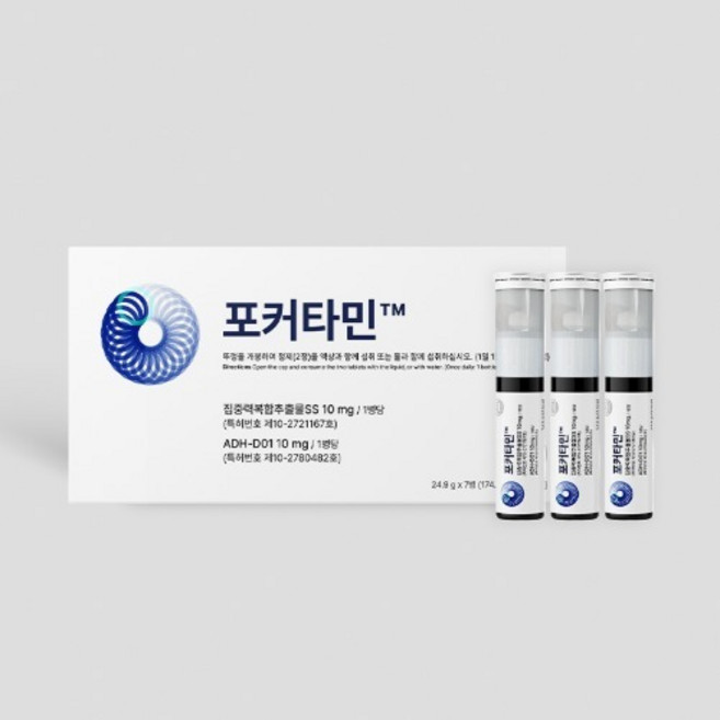 집중력 개선제 포커타민 이뮨 아르기닌 비타민, 24.9g, 7회분, 1개