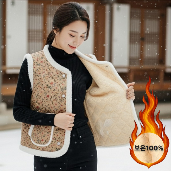 슈렌다 따듯한 꽃무늬 할머니조끼 융털기모 누빔 보온 김장 퀼팅 촌캉스 양털조끼