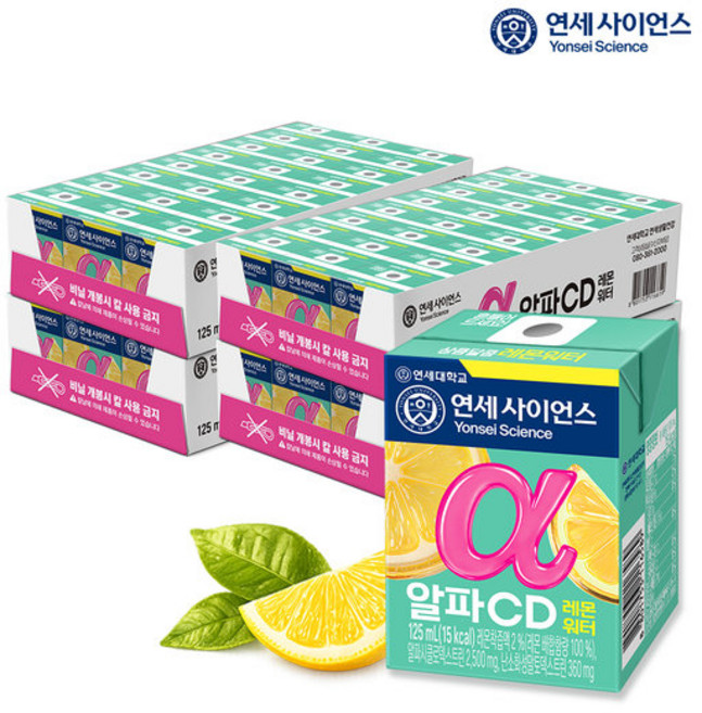 연세사이언스 알파CD 레몬워터 24개입 4박스(총 96개입), 96개, 125ml