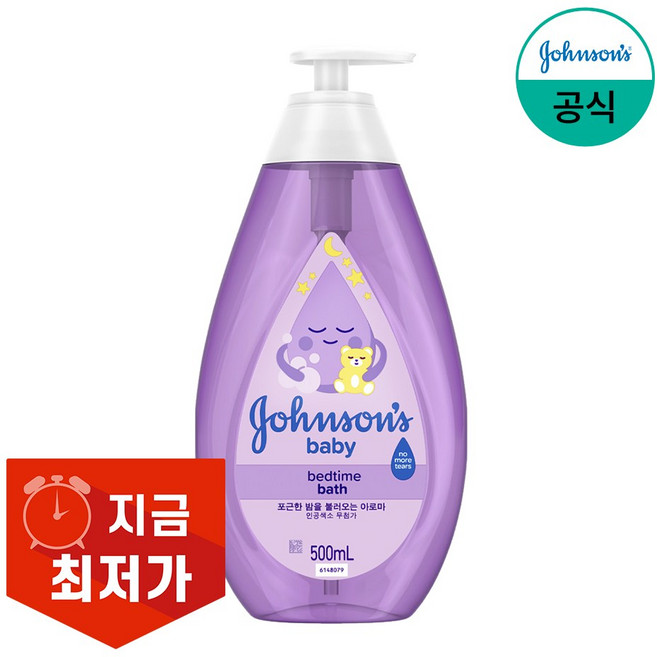 존슨즈베이비 베드타임 베이비 바스, 500ml, 1개