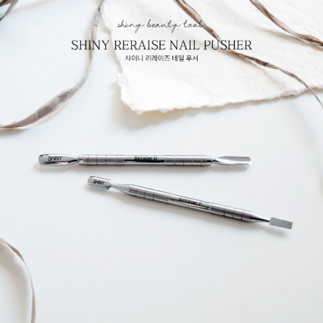 샤이니 리레이즈푸셔 2종 단품 D(듀얼라운드) F(플랫&라운드) 네일케어 큐티클정리 국시용 고급, 02. F (플랫 라운드)