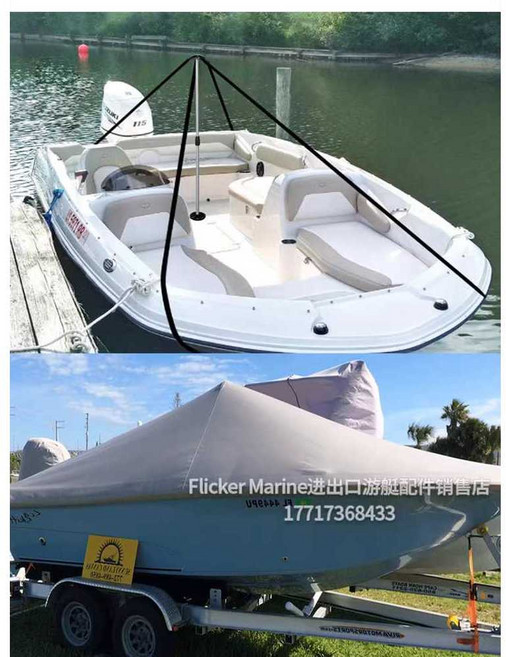 요트커버 보트 방수 해치 낚시배 차양막 선착장, DF0073-2 4.0-4.5미터 중형보트커버
