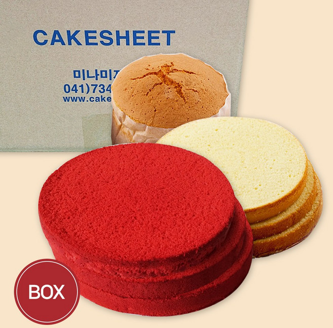 [미나미제과] 레드벨벳케익시트 3호(20cm) 대용량구매 할인판매 대용량필요하신분 카페사장님 케익만들기, 20개, 400g