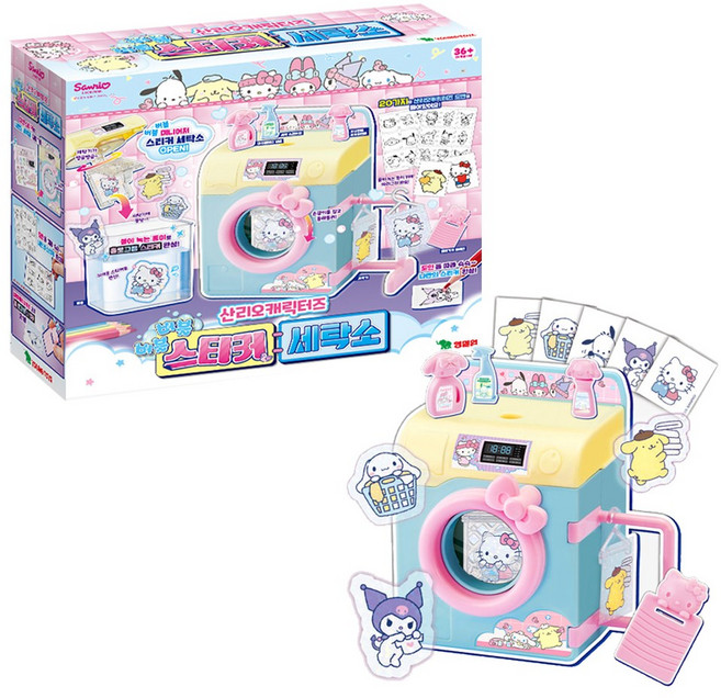산리오 캐릭터즈 버블버블 미니 세탁소, 1개, 단품