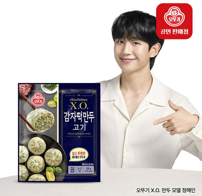 오뚜기 X.O. 감자떡만두 고기 320g 6개