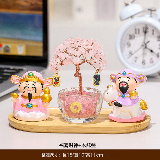 福喜財神小神仙天然黃水晶發財樹玄關家居辦公室工位擺件桌面裝飾, 財運滿滿 馬上發財 粉水晶樹 托盤:一個