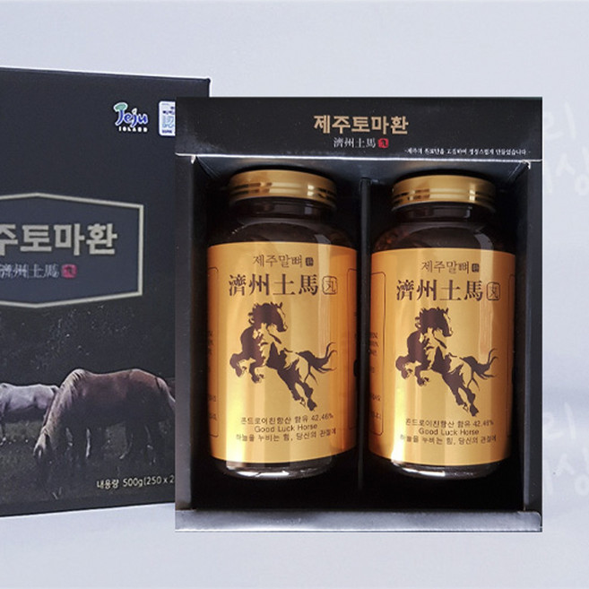 제주말뼈환 제주도말뼈환 말뼈환 말꽝환 토마환 선물/제주말뼈 제주말꽝 말뼈 말꽝 조랑말뼈 엑기스 환 SET, 250g, 2개