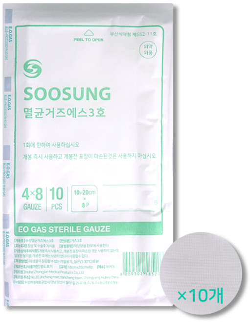 수성 멸균거즈에스 3호 10cm x 20cm x 8P (10매), 10개, 10매