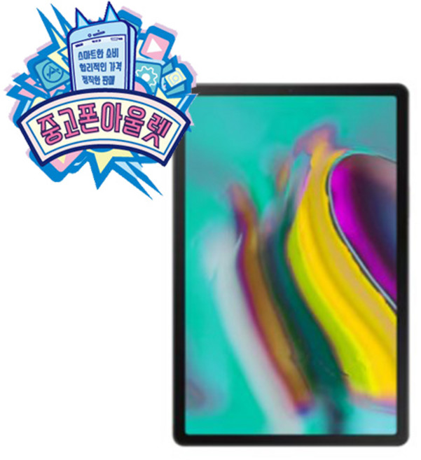 삼성전자 갤럭시탭 S5E 공기계 SM-T720, Wi-Fi 전용, 64GB, 상태우선랜덤 B등급