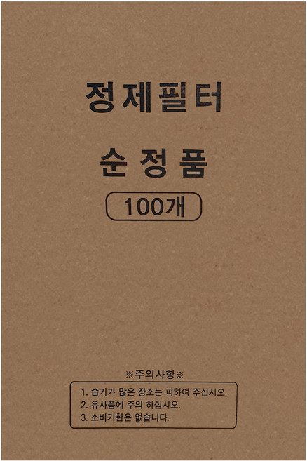 [위너스] 정제필터 350*510-100매, 100개