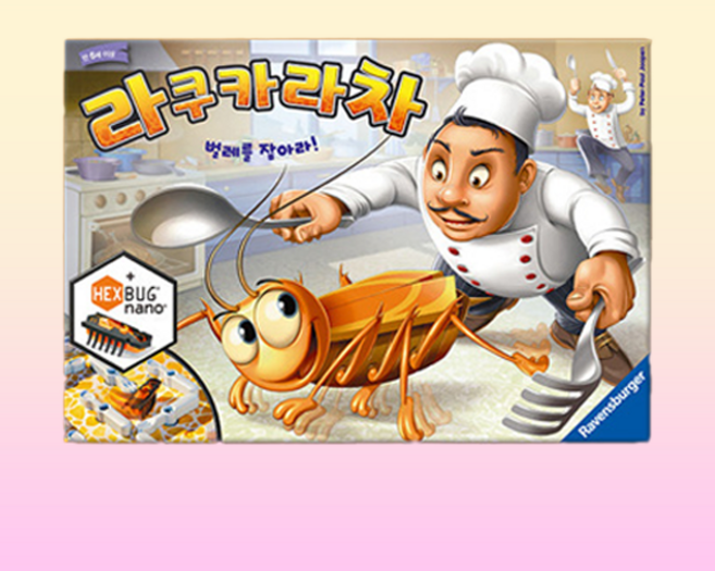 라쿠카라차, 1개