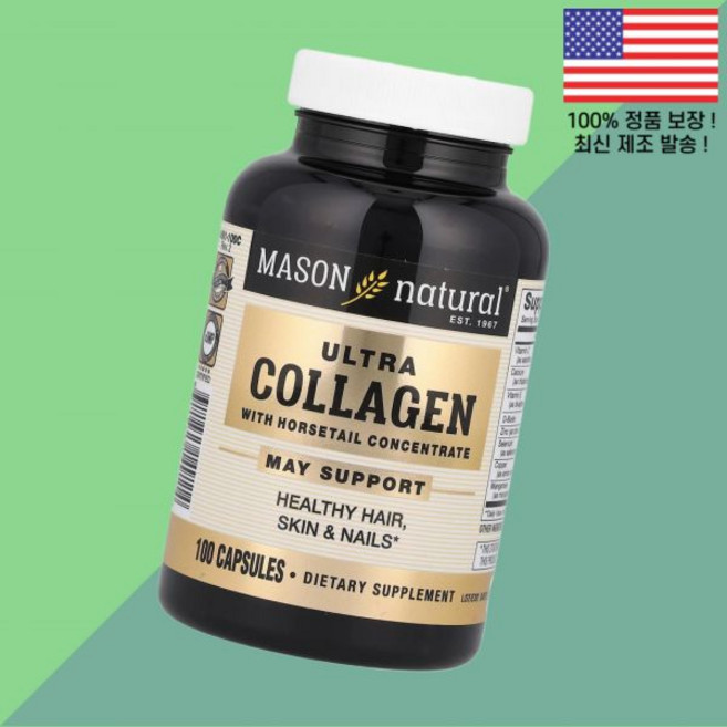 메이슨 내추럴 말꼬리 농축 울트라 콜라겐 100캡슐 Mason Natural Ultra Collagen Horsetail Concentrate 100 Capsules, 메이슨 내추럴 말꼬리 농축 울트라 콜라겐 100캡슐 M, 1개