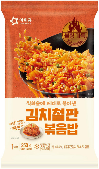 아워홈 김치 철판볶음밥 250g x15개, 250g/15개, 15개
