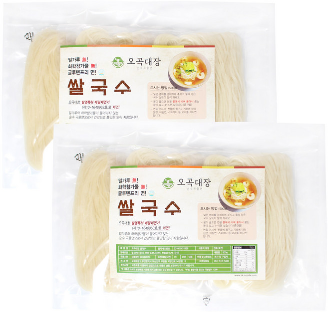 오곡대장 쌀국수 500g *2 국산 100% 쌀 우리쌀소면 아기국수 밀가루no 소포장 3개입, 2개