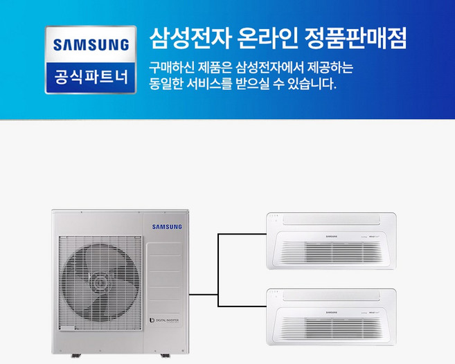 추천5 시스템에어컨 2대