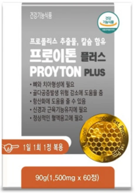 프로이톤 플러스 PROYTON PLUS 60정 2개월분 프로폴리스 추출물 칼슘 함유, 1개 - 쿠팡