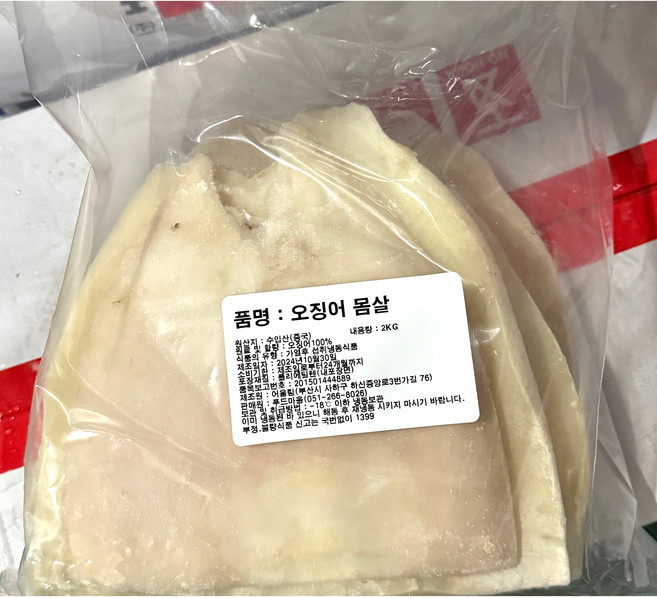 껍질벗긴 냉동 무칼집 오징어 몸살 2kg, 1개