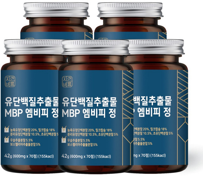 자연바름 유단백추출물 MBP 엠비피 정 보스웰리아 우슬 아연 마그네슘 엔, 70정, 5개