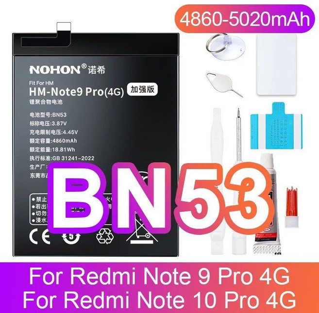 NOHON BP47 배터리 Redmi 11 Pro Plus 11E 10 9 4G 5G 8 8T 7 6 BN53 BN59 BN5C BN5A BM57 BM54 BN5E BN5H BM