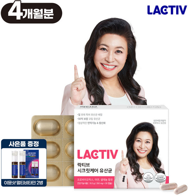 락티브 오은영 여성 질 유래 유산균 시크릿케어 120캡슐4개월분, 30정