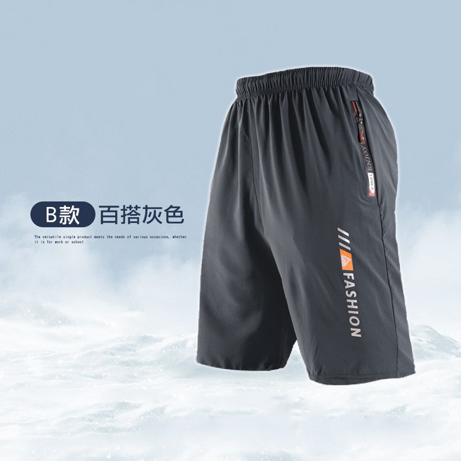 台灣製造 MIT 超級涼感速乾短褲 透氣吸濕排汗運動褲 防掉拉鍊