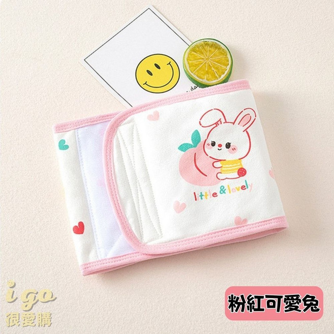 LOVE BABY 嬰兒純棉肚圍 寶寶護肚兜 新生兒防驚嚇肚圍 0-3歲舒適柔軟魔術貼可調 BSMI認證 粉色可愛兔 S碼