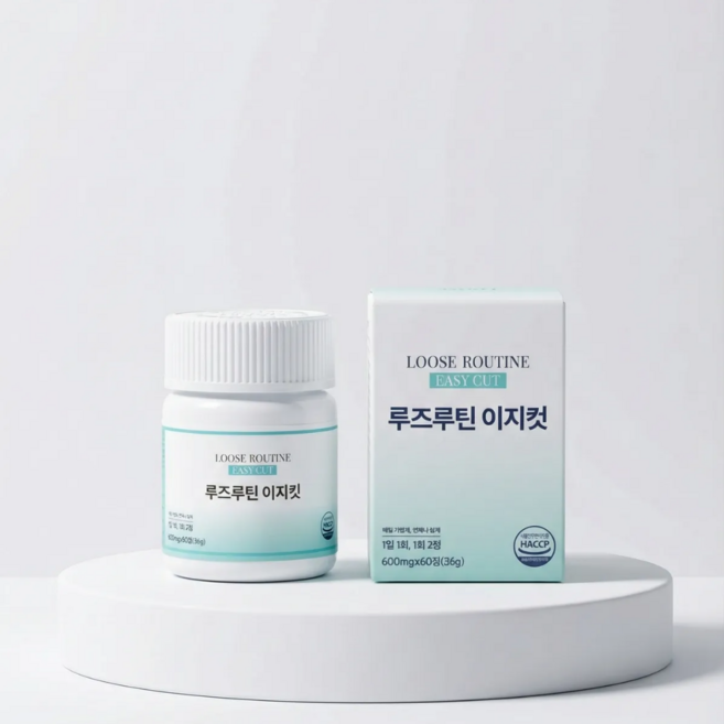 루즈루틴 이지컷 브로멜라인 초고함량 자연유래성분 퀘르세틴 수국잎 차전자피 난소화성말토덱스트린 얼굴 붓기 성형 비문증 이너뷰티 영양제, 1개, 60정