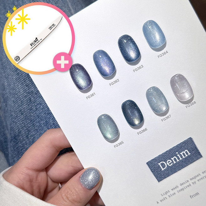 [사은품증정] 프롬더네일 데님 8종 단품 자석네일 투톤 글리터 청록 블루 +루미화일증정, 1개, 10g, FG366+루미화일