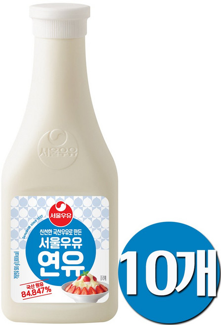 [AHO_7825861] 카페용시럽 달콤함시럽 카페시럽 업소용시럽 가정용시럽 서울 연유 튜브형 500g 1개, 10개