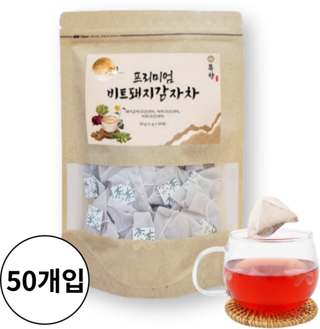 국산 유기농 볶은 돼지감자차 티백 국내산 자색 말린돼지감자 삼각티백 되지감자 모링가 비트 여주 이눌린 채소차 뚱단지차 전통차, 1박스, 50개입, 50g
