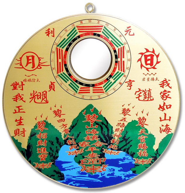 168開運坊 銅八卦凸鏡山海鎮, 中, 1個