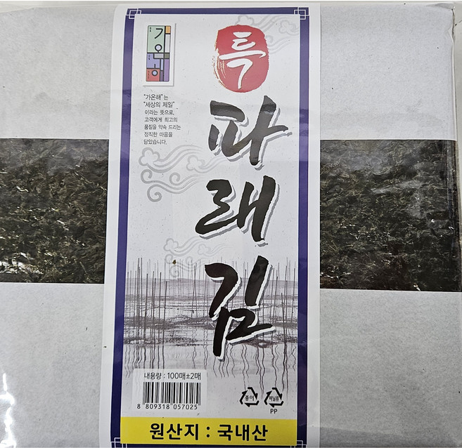 특파래김 100장, 1개