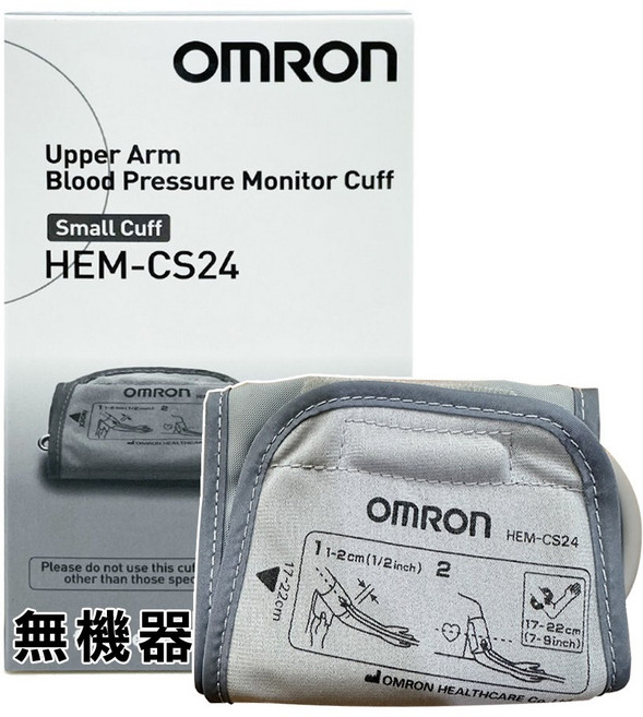 OMRON 歐姆龍 原廠血壓計壓脈帶 軟式含接頭 (S 17-22 HEM-CS24) 兒童款, 1個, 1個裝