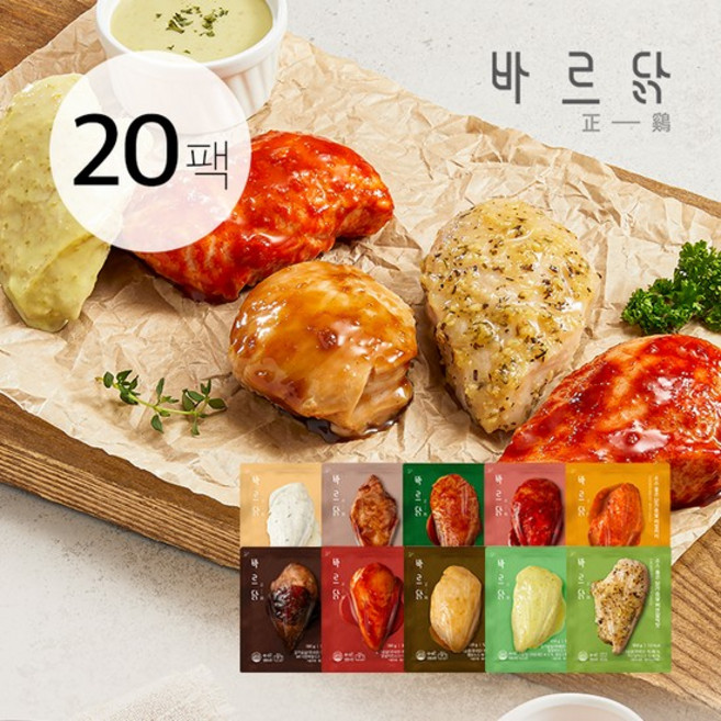 바르닭 소스품은 닭가슴살 10종 세트 (총 20팩), 없음