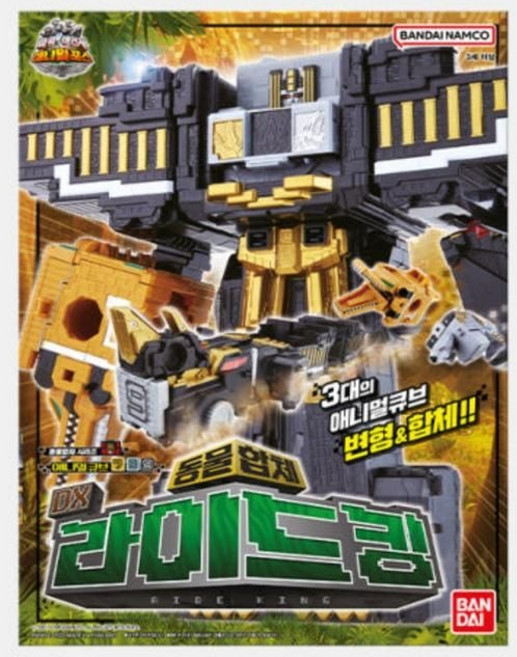 반다이 파워레인저 애니멀포스 DX 라이드킹 로봇 선물, 단일, 1개