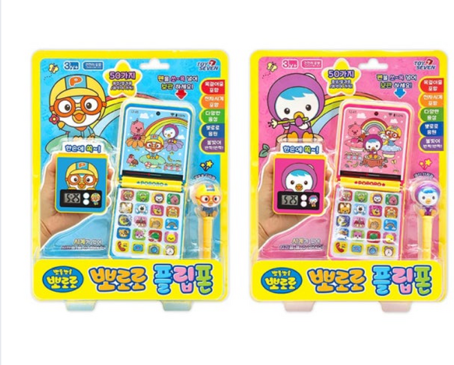 토이세븐 뽀로로 유아용 플립폰, 랜덤발송, 1개