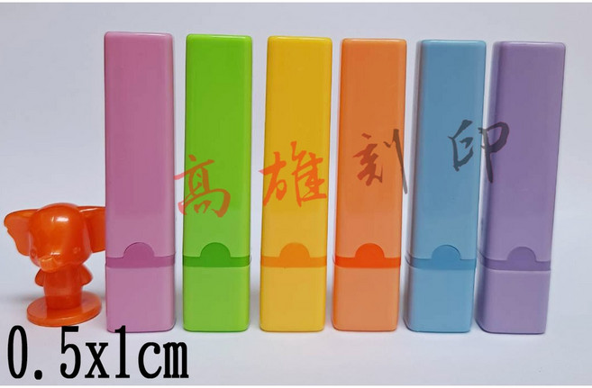 高雄刻印 彩色馬卡龍加長型連續原子會計姓名事務章 0.5x1cm, 1個, 黃殼