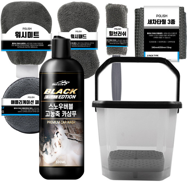 워시앤케어 엑스핏 간편 셀프 세차용품 11종 세트, 1세트