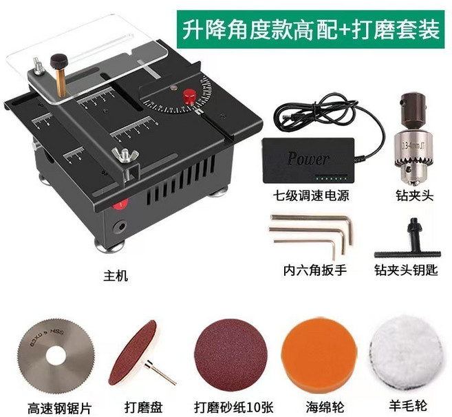 台灣12H出貨 大功率小型切割機 加強電機軟軸功能 微型桌面小臺鋸 一機多用, 1個, 升降打磨角度款高配, 升降打磨角度款高配