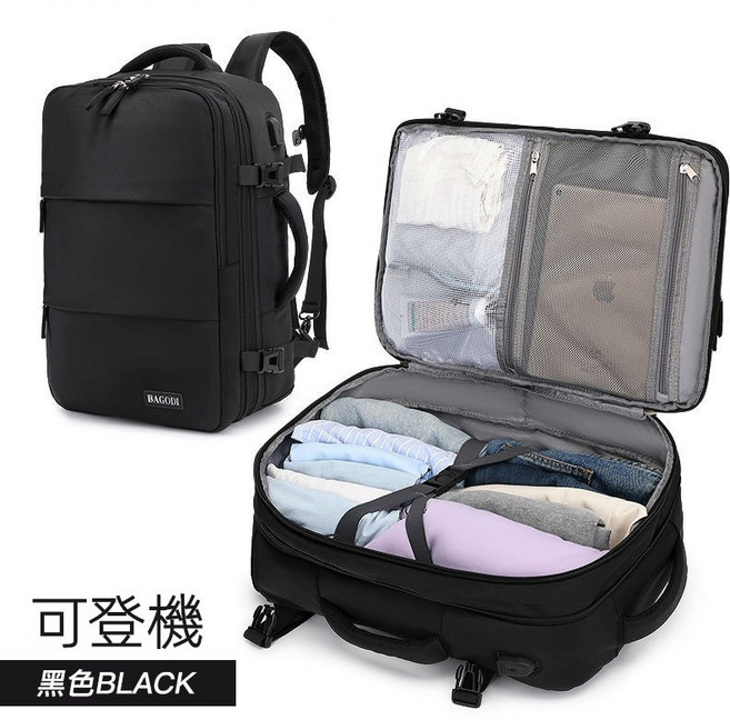BAGODI 大容量收納背包 旅行適用
