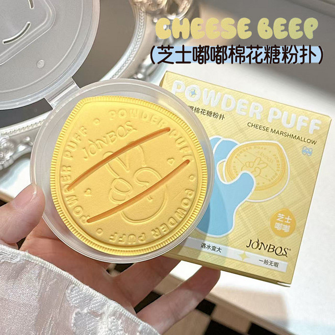JONBOS 嘟嘟棉花糖氣墊粉撲 乾溼兩用 加厚 超軟 不吃粉 大號, 1個, A款芝士嘟嘟, N/A