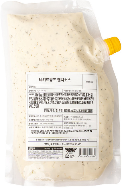 랜치 소스 드레싱 1kg (네키드윙즈 랜치), 1개
