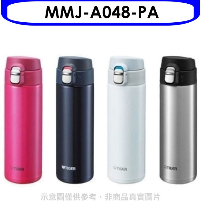 TIGER虎牌 MMJ-A048 輕巧保溫瓶 真空保溫杯, 圖片色, 480ml, 1個