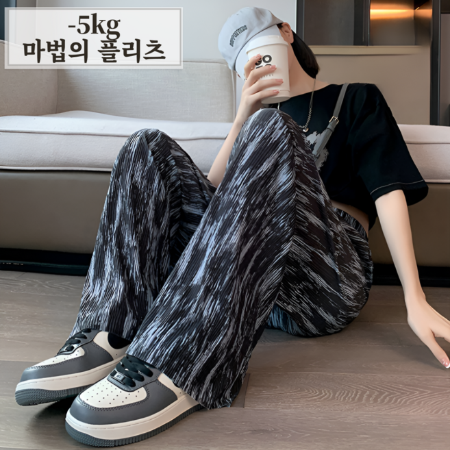 영스빌 -5KG 마법의 플리츠 바지 프리사이즈(44~77)