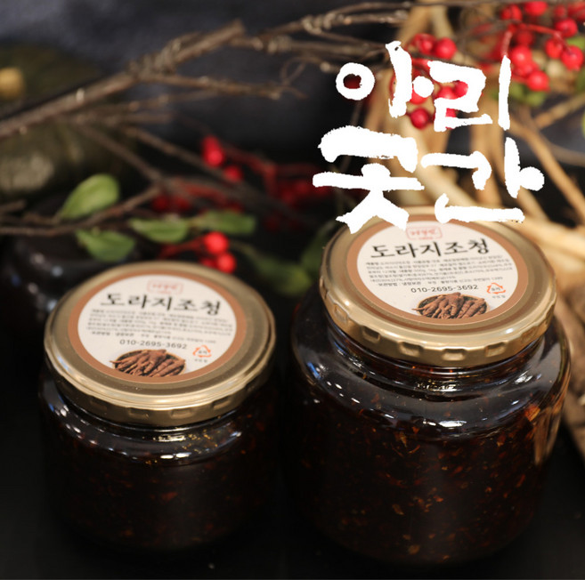 도라지 조청 선물세트 여수 향일암 아리곳간, 1개, 1.2kg