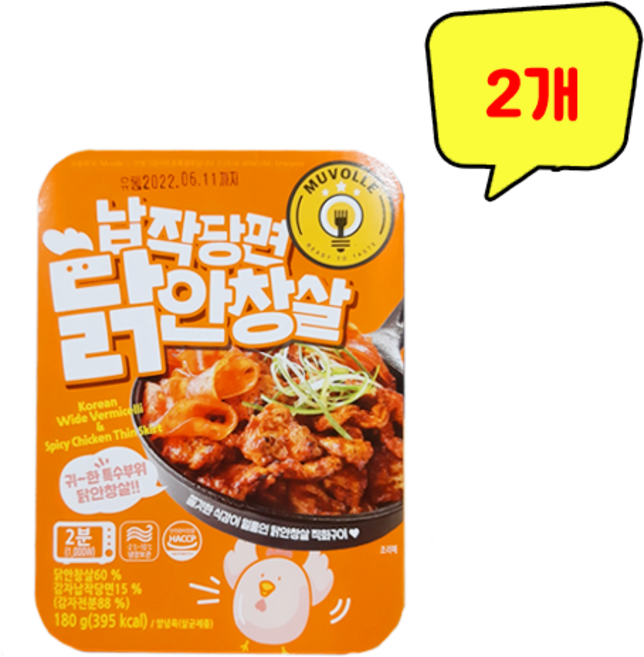 (무료배송) 한성 납작당면 닭안창살 180g x 2개