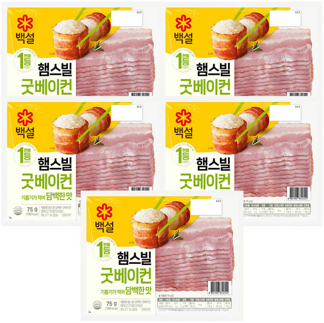 백설 햄스빌 굿베이컨, 75g, 5개