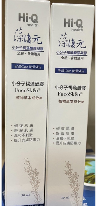 Hi-Q 中華海洋 鱸魚精 送保溫瓶 最新2026/09/18 開立發票 小綠人標章 健康食品字號有保障, 1個, 藻復元30ml*1支